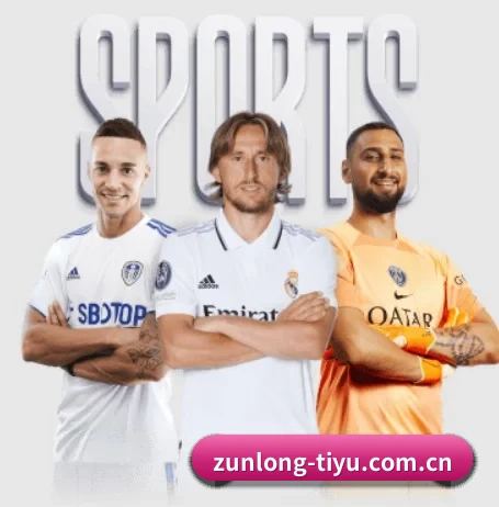 尊龙凯时 APP